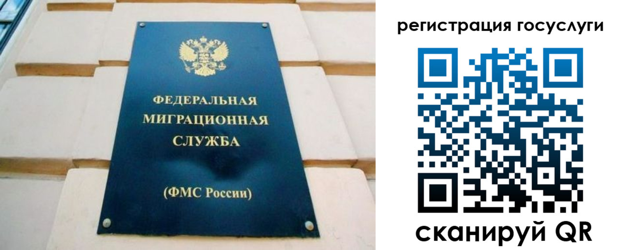 временная регистрация в Ялте