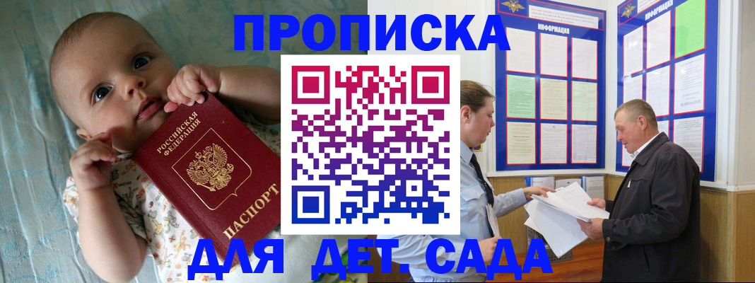 пропишу в квартире в Ялте