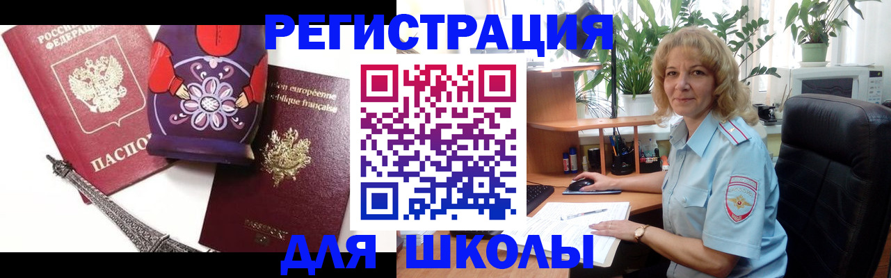 найти адрес прописки в Ялте