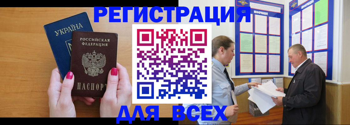 форма 3 в Ялте